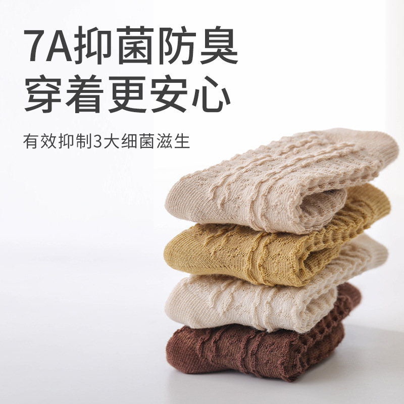 Hombres y niñas calcetines de primavera y otoño medias calcetines retro niños antibacterianos sólidos niños adultos bebés estudiantes calcetines deportivos sin hueso