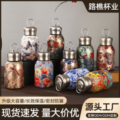 新款国风保温杯户外提环随行口袋杯316不锈钢便携小胖丁保温水杯