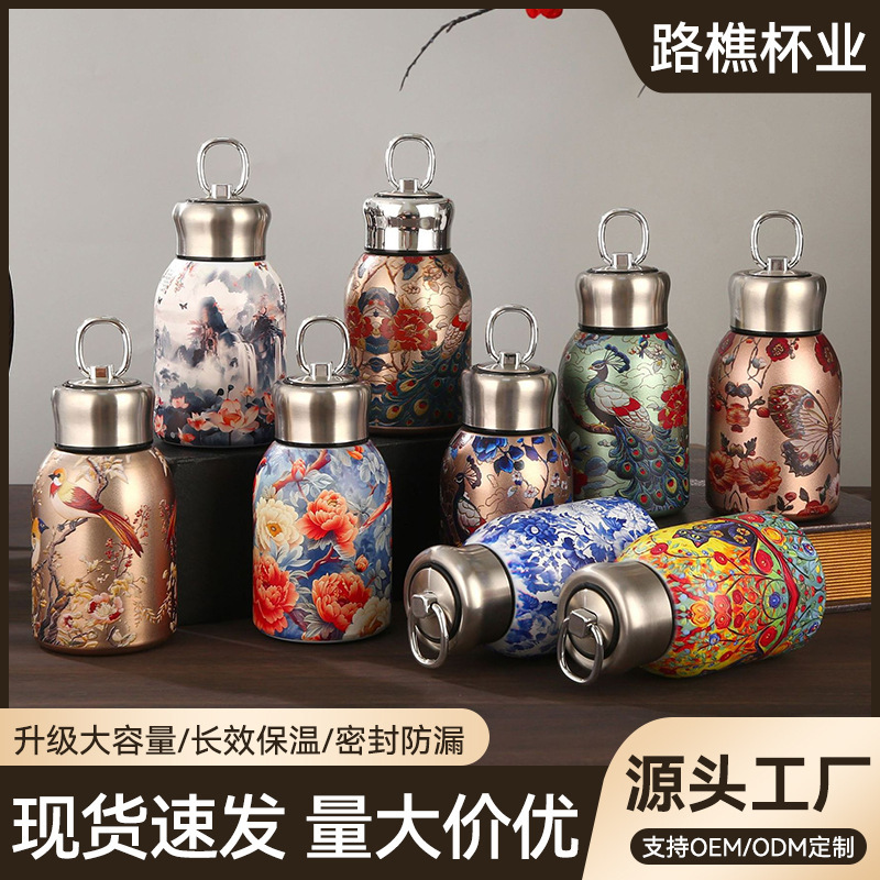 新款国风保温杯户外提环随行口袋杯316不锈钢便携小胖丁保温水杯|undefined
