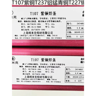 T107���~늺��lCu207�����~227�����~237�X���~307�~�ECu늺��l