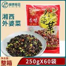 荷味湘西外婆菜整箱250g*60袋坛子菜下饭菜脆嫩爽口酱腌菜湖南味