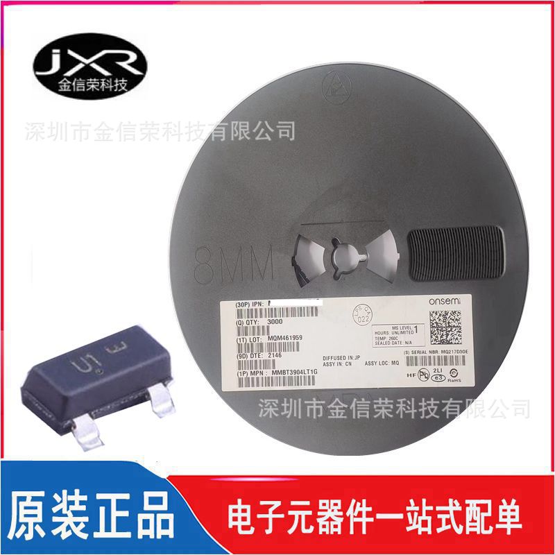 BCX19LT1G 封装 SOT-23 丝印 U1 NPN 45V 500mA 贴片晶体三极管