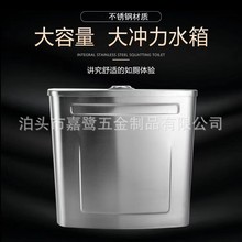 批发工程不锈钢蹲便器水箱304蹲坑配挂墙式冲水箱