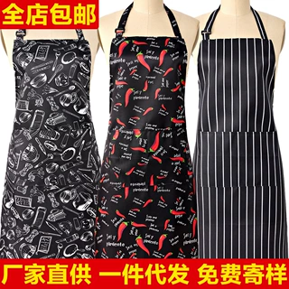 厨师围裙酒店餐厅厨房厨师工作服围裙咖啡厅长款挂脖防污围裙