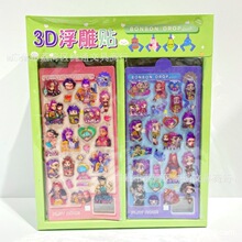 ������N�CħŮ�F3D���w�����N����ͨ�ɐ��b�ˮ�N���~�N������N