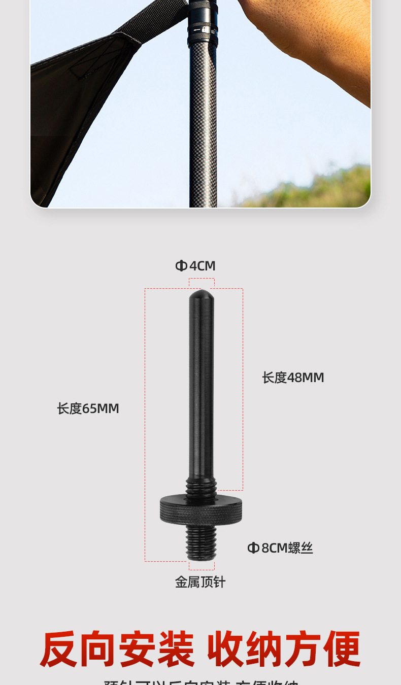 Carbon fiber inner positioning style canopy pole support camp column bold hard camping accessories with pole bag tent outdoor