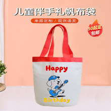 环保袋定做全棉布袋企业订做帆布包全棉购物袋简约手提定制帆布袋