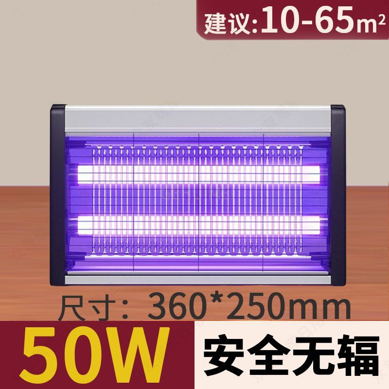 Lámpara asesina de mosquitos LED, potente luz púrpura de descarga eléctrica transfronteriza, catering comercial, matar moscas, atrapar insectos en una gran área en interiores image 9