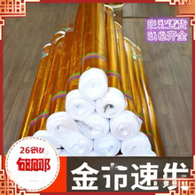 舞台金布金纸包树装饰布皱树干金色包柱布树木缠绕金箔纸酒