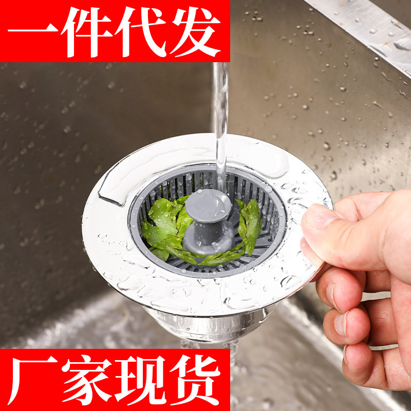皿洗い池ろ過下水器台所水槽のスプリングバック芯防臭水漏れ栓洗浄洗面器ろ過防止卸売り|undefined