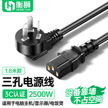 ��{3C�Դ��1.8����X���C����Ʒ��β�����Դ�B�Ӿ��m��̨ʽ�C