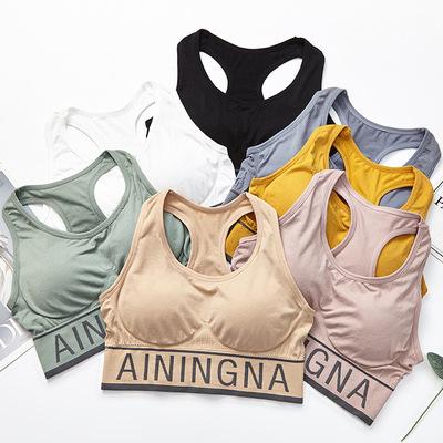 新款字母宽肩瑜伽美背裹胸女士文胸运动式裹胸抹胸无钢圈内衣女
