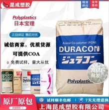 ��ĥPOM�ձ�����M90ע�ܼ�늚�늄ӹ��߼����܇���������w��