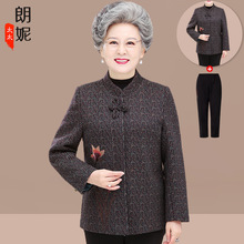 中老年人女装奶奶装春秋外套60岁70妈妈唐装上衣立领老太太衣服80