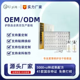 BB霜;液态精华;面霜