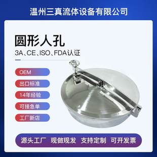 �S��ֱ�N���P�304 316L�l�����A���ֿ׿��_�����˿׹������