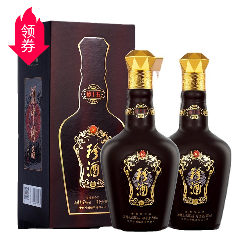 批发供应贵州珍酒  珍十五53度酱香型白酒 500ml*6瓶整箱 批发