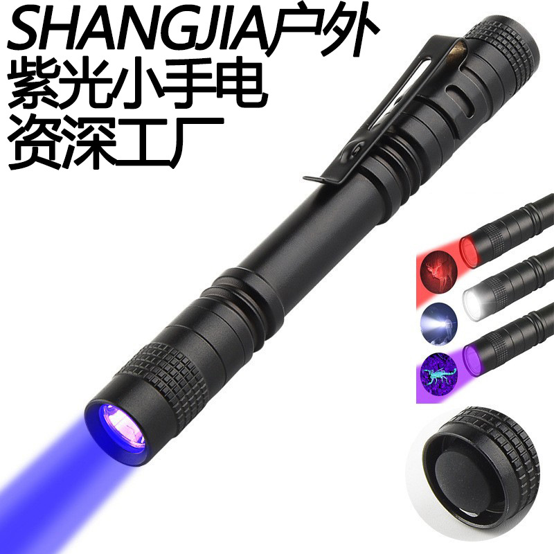 Mini linterna transfronteriza aleación de aluminio pluma clip lámpara hogar linterna AAA al aire libre linterna de luz fuerte al por mayor