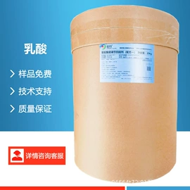 营养强化剂;甜味剂;增稠剂