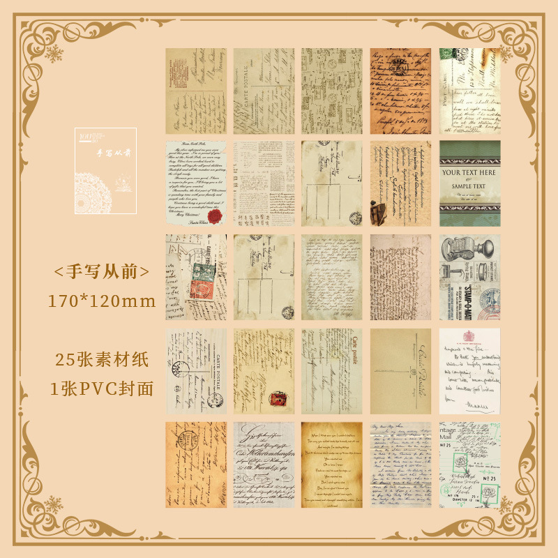 Recuerdos Serie Completa 8 material retro papel DIY mano cuenta decoración base paisaje material libro retro papel artístico