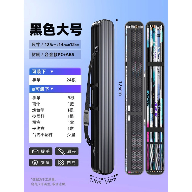 杰诺硬壳鱼竿包多功能专用杆包轻便型鱼具防水竿包鱼竿专用渔展驰|undefined