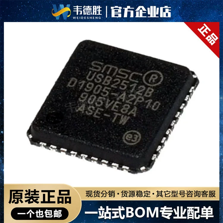 USB2512B-AEZG пакет QFN-36 USB преобразователь интегрированный контроллер чип новый оригинальный подлинный
