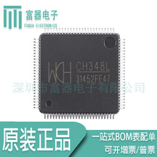 CH348L ȫ��ԭ�b USB�D�p���� ICоƬ LQFP100