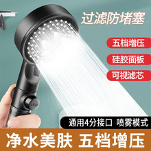 ������ԡ�������^�^�V��ˮϴ������Ӊ���ԡܛ��ԡ��ɏ������b