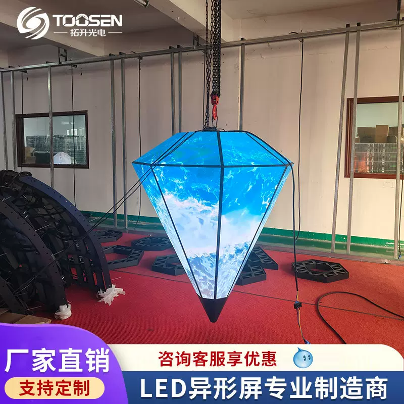 定制任意造型LED显示屏室内外异形全彩球形圆柱柔性屏LED创意软屏
