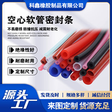 硅胶软管大小口径耐高温硅胶管食品级透明硅胶软管 蠕动 泵硅胶管