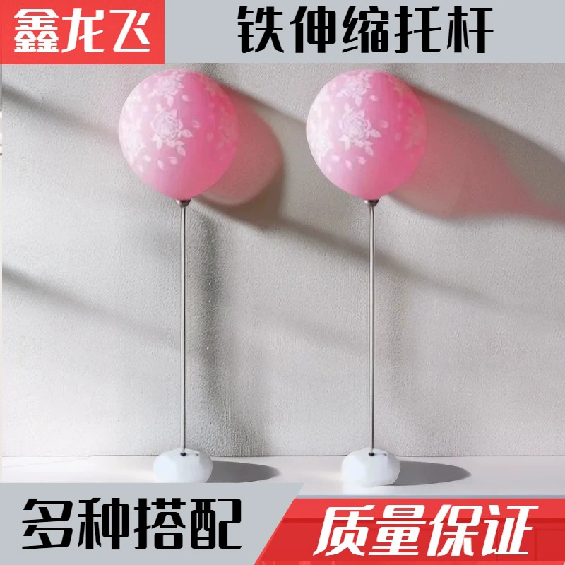 Телескопический стержень держатель для воздушных шаров Декоративная Опора стержень поддельный гелий плавающий пустой стержень Свадьба День рождения декоративный стержень колонна для воздушных шаров