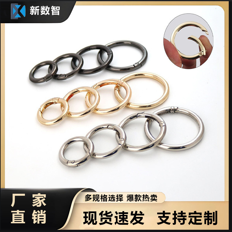 スポット金属スプリングリングアクセサリー卸売亜鉛合金オープンリングハードウェアフックバックル diy ジュエリーバックルリングペンダント|undefined