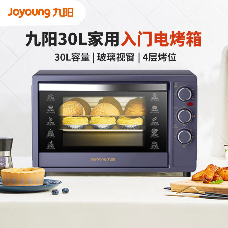 조영 오븐 KX32-V2171 가정용 다기능 30L 용량 케이크 베이킹 타이머 기능이 있는 전기오븐