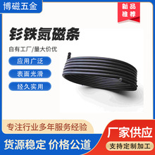 钐铁氮磁条可弯曲强磁条服装帽子箱包专用磁吸磁铁强力磁铁