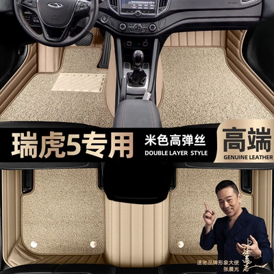 fully surrounded by 14-17 car – Ayaqaltılar (Kovriklər) - beige-leather-beige-high-stretch-silk-double-layer