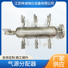 厂家供应304不锈钢气源分配器非标气源气体分配处理器空气分配器