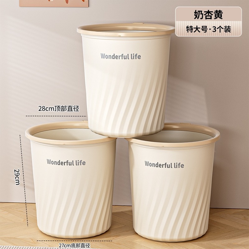 家庭用ゴミ箱大容量リビングルーム寝室バスルームキッチンゴミ箱大型蓋なし厚みのある圧力リング紙バスケット|undefined