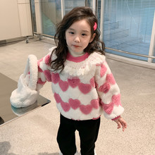 女童卫衣秋冬款2024新款洋气儿童装加绒爱心毛毛衣女宝宝保暖衣服