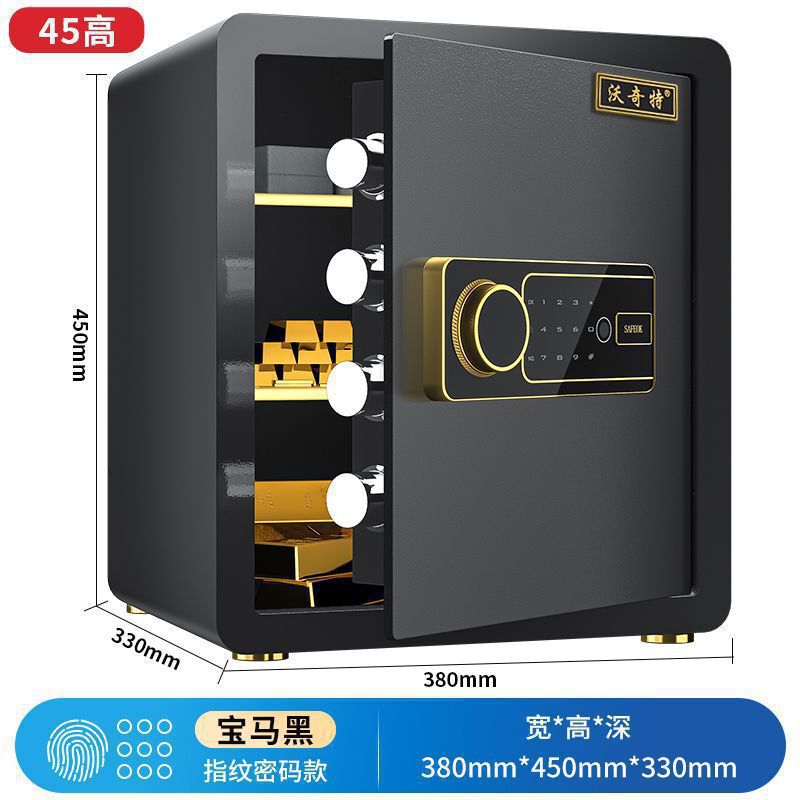 小型金庫家庭用電子パスワードオフィス壁内指紋金庫二層全鋼金庫|undefined