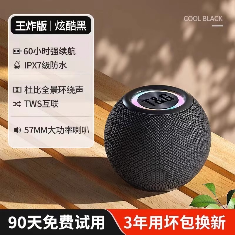 ワイヤレスサブウーファー重低音 Bluetooth 新しい小型スピーカー小型高品質カーオーディオホームミニに適しています|undefined