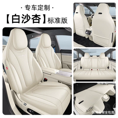 coverage, universal for five-seater vehicles, made – Modelə uyğun (Original) oturacaq örtükləri - baishaxing-all-inclusive-standard-edition-zhijie-r7