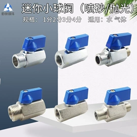 气动接头;球阀;三通