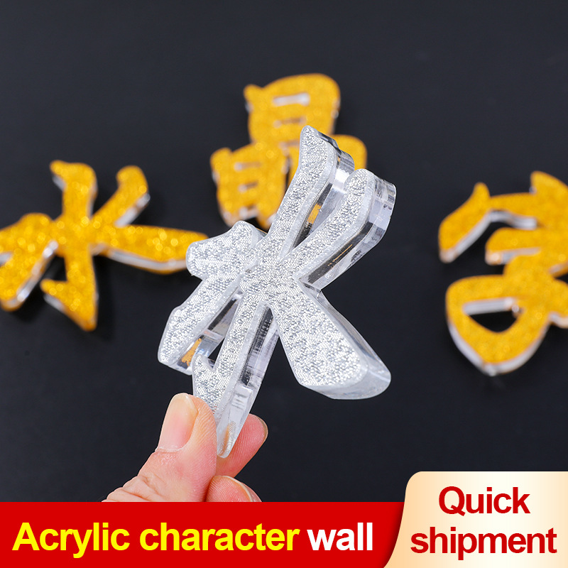 加工定制亚克力水晶字uv打印门头广告牌立体字PVC公司门牌背景