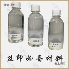 ӡˢ����ϴӡˢ���Ͻzӡ�W��ϡ�ˮ�_��ˮϴ�WˮĨ��ˮ��̫��