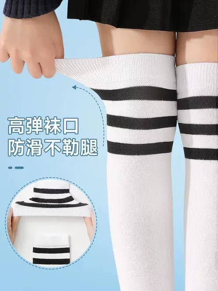 Long Socks, Football Socks, Kidsren's and Adults' Over-The-Knee Sports Socks, Elementary School Students' High Socks, Men's and Women's Sweat-Absorbent and Breathable Socks