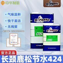 ���A�����L�i¹�ɹ�ˮ424ϡጄ������ζ��ζ�Cе���I��������