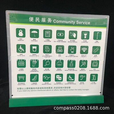双面桌面台卡 展示牌 亚克力L型展示架 酒店菜单价格表台牌 台签|ms