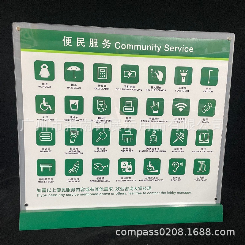 双面桌面台卡 展示牌 亚克力L型展示架 酒店菜单价格表台牌 台签|ms