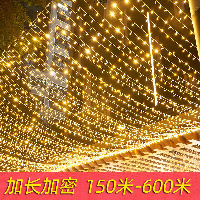 Led小彩灯闪灯串灯满天星星灯户外防水氛围灯露营挂树灯装饰灯带