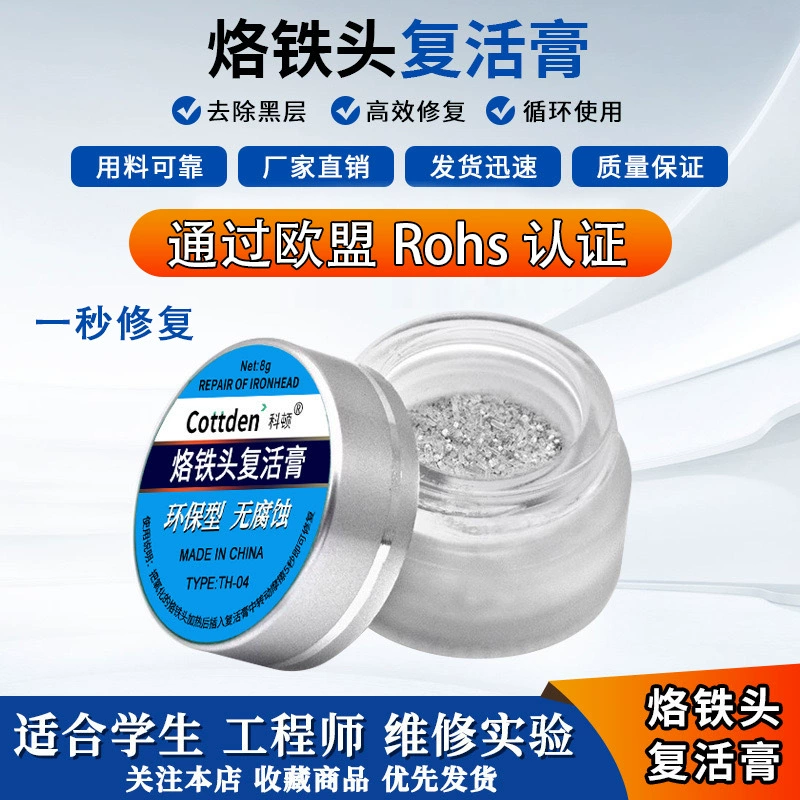 Оптовая продажа воскрешающей пасты для жала паяльника для удаления окисления Чистящая паста паяльник для чернения жала паяльника абразивная паста